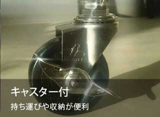 畠山工機|新型ワカメ芯取り機_漁業農業機械の販売＆修理